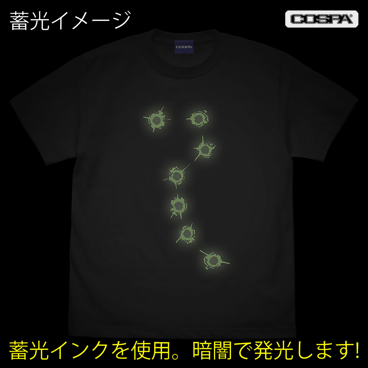 北斗の拳】7つの傷が光るTシャツ！ アインの信念とでかいババァも 