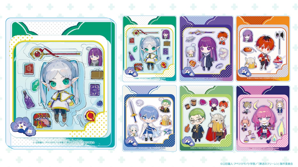 葬送のフリーレン】スクエアフォルムとポップなカラー♪ 新感覚雑貨