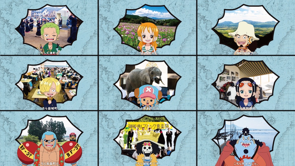 バンド 名 おしゃれ ONE PIECE×BORUTO ビギナーズブック 傳 次郎