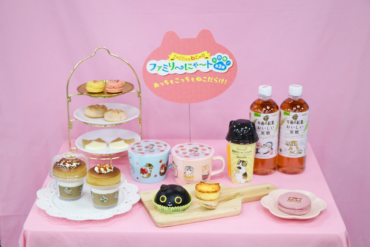 ファミマ✕白猫　白猫チップス36枚セット 白猫プロジェクトチップス第2弾が発売。描き下ろしカードも収録
