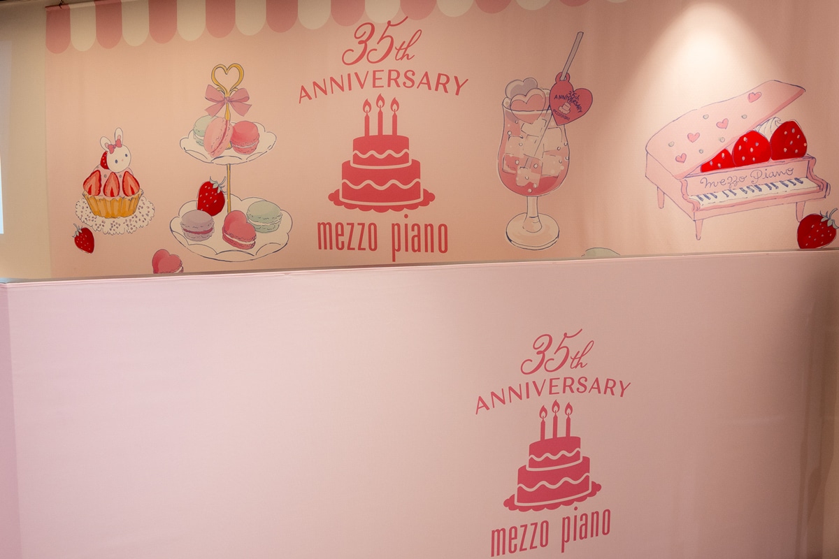 会*い様 メゾピアノ 大好評につき大阪・名古屋で開催決定！「mezzo piano 35th