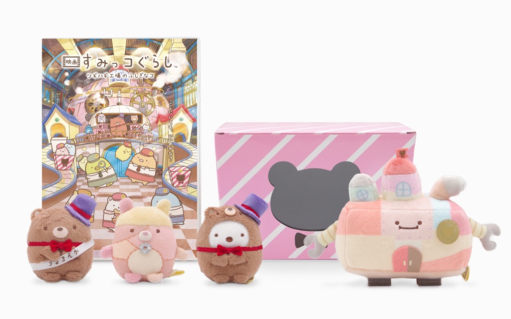 映画すみっコぐらし】しろくまや工場のぬいぐるみも♪ 嬉しい 映画すみっコぐらし】しろくまや工場のぬいぐるみも♪ 嬉しい
