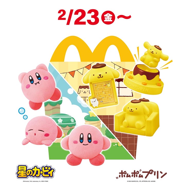 マクドナルド】これは大人も欲しい！『カービィ』『ポムポムプリン』第