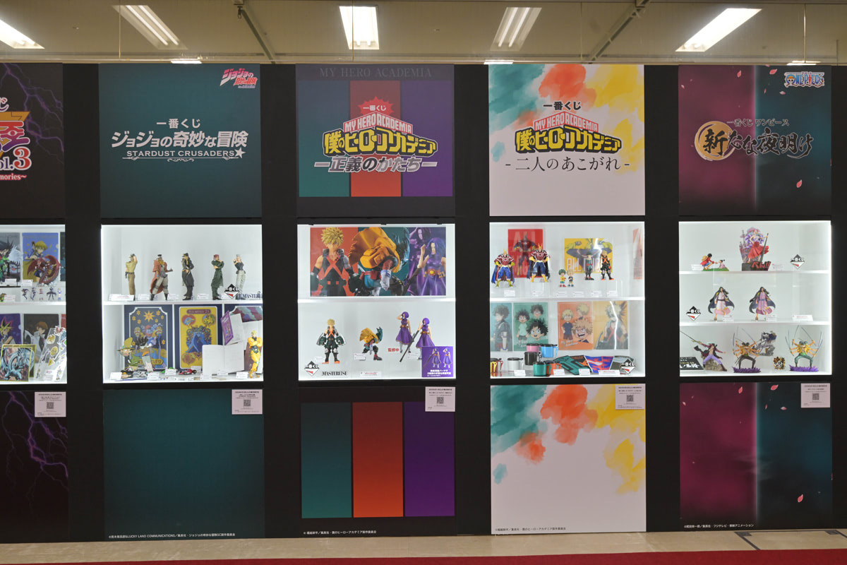 アニメ キャラクター 一番くじ 下位賞 大量 まとめ売り 一番くじ 超20周年祭」アフターレポート！ 歴代アイテムがズラリ