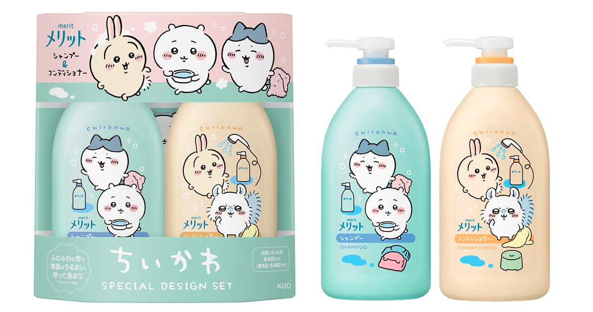本日発売【ちいかわ×メリット】お風呂を楽しむ姿が可愛い「限定ボトル