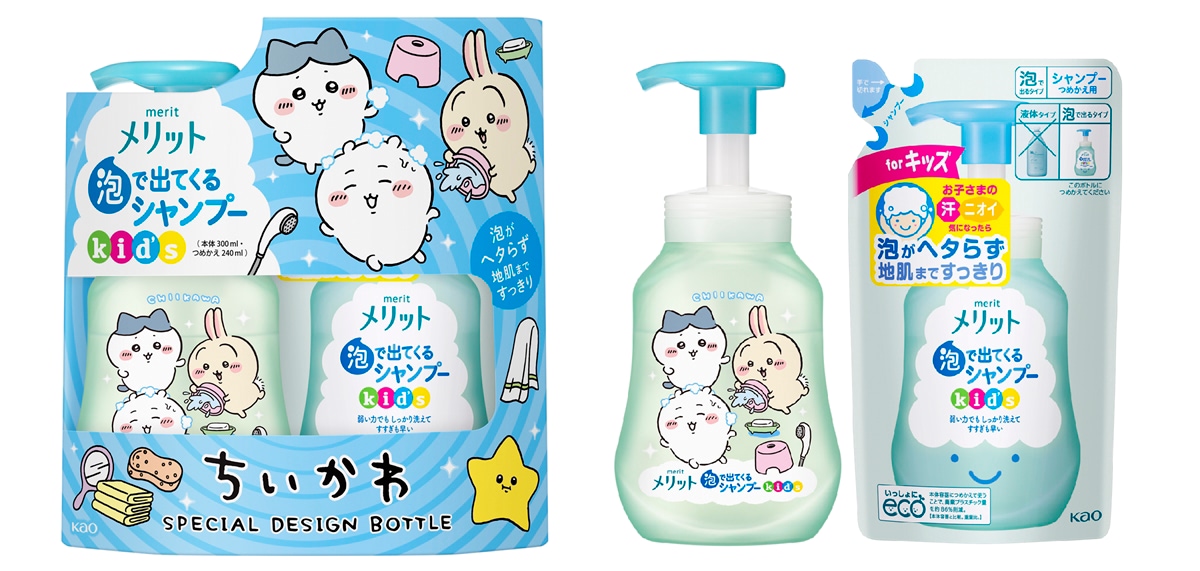 ちいかわ】『メリット』の数量限定デザインボトルが可愛い