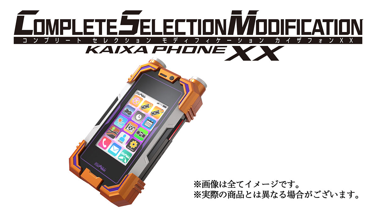 仮面ライダー555 20th』応援上映イベントで進藤あまねが「はぁ～い