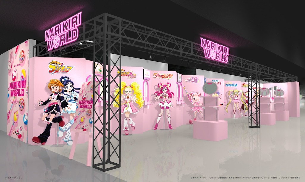 おジャ魔女どれみ プリキュア 大人のなりきり☆『プリキュア』『おジャ魔女どれみ』『クリィミーマミ