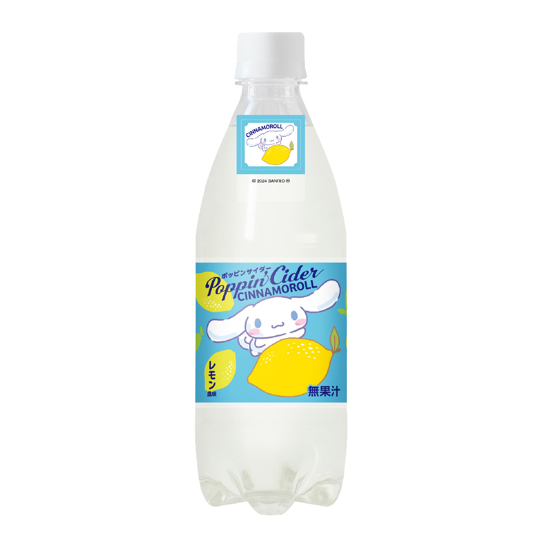 本日登場【ダイソー】『ハローキティ』が、しゅわしゅわドリンクに