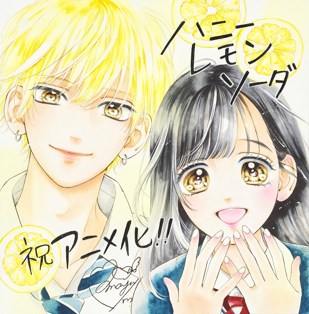 冬アニメ「ハニーレモンソーダ」雨の中飛び出していった羽花は界