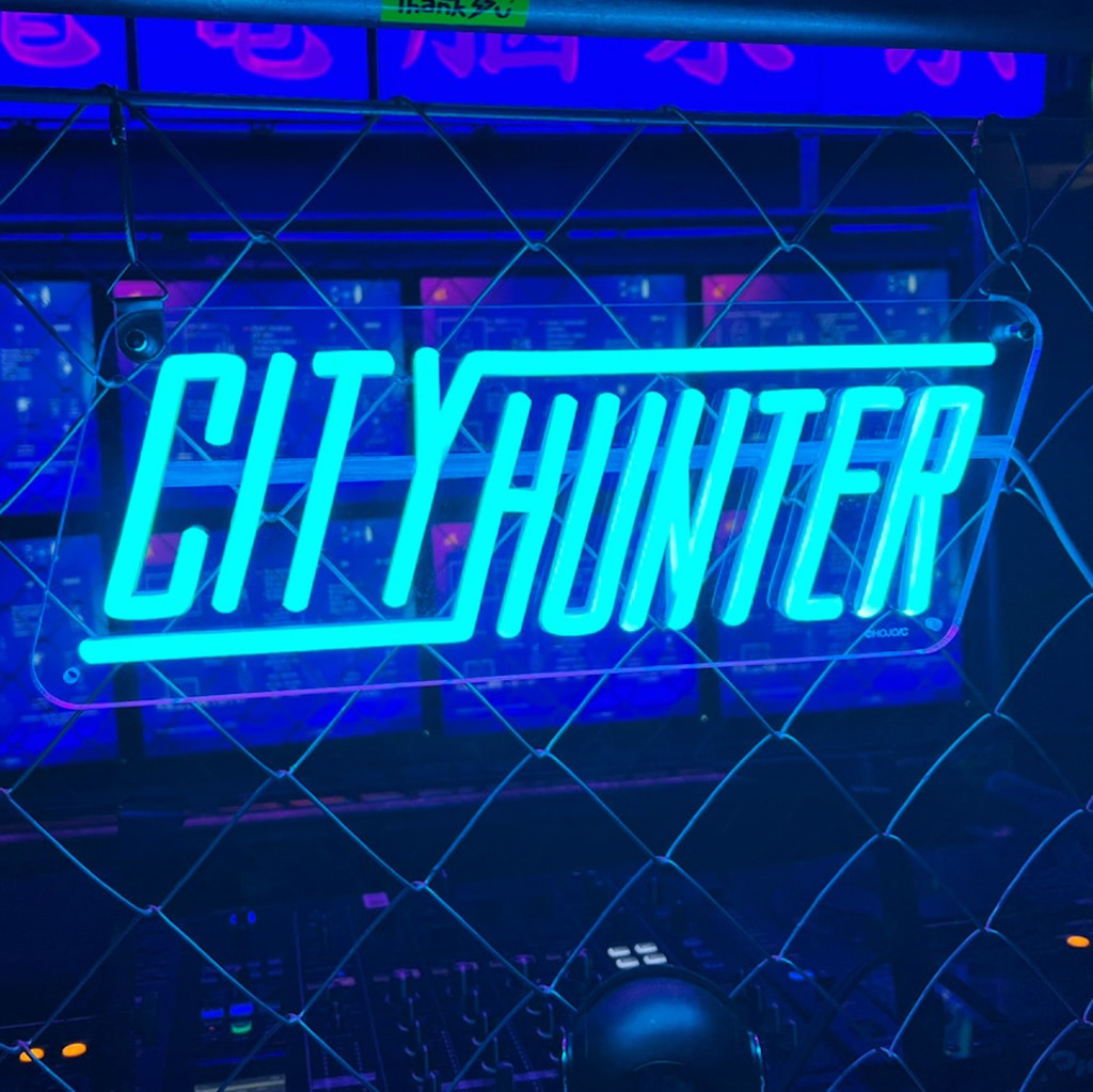 シティーハンター】80年代ポップ＆ハードボイルドな特別展開催＠墓場の