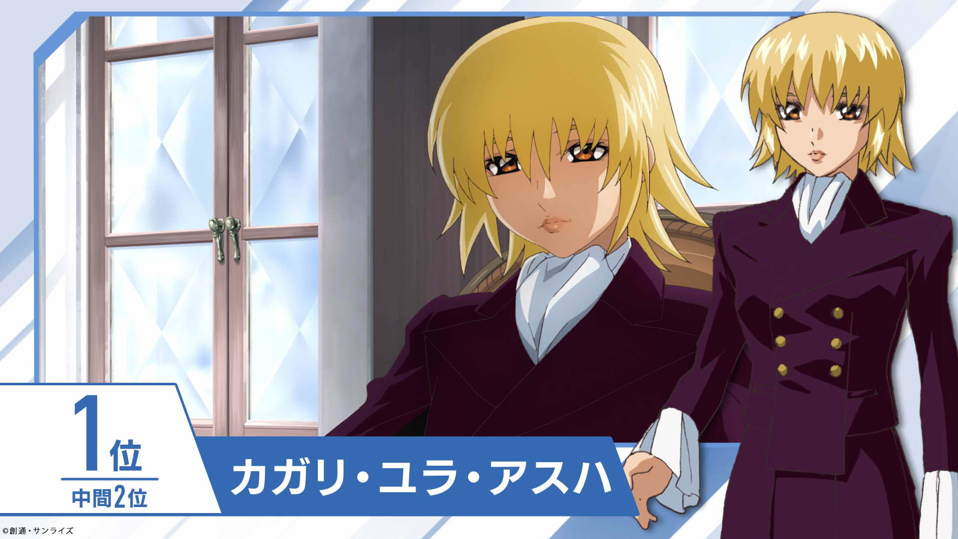 ガンダムSEED FREEDOM』入プレ第10弾＆第1弾再配布！ セカンドKVも