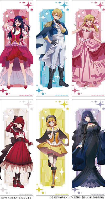 本日から【ローソン】『【推しの子】』くじの賞品が可愛い