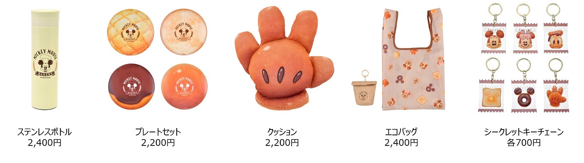 ディズニーストア】ミッキーがパン屋さんに♪ 可愛い