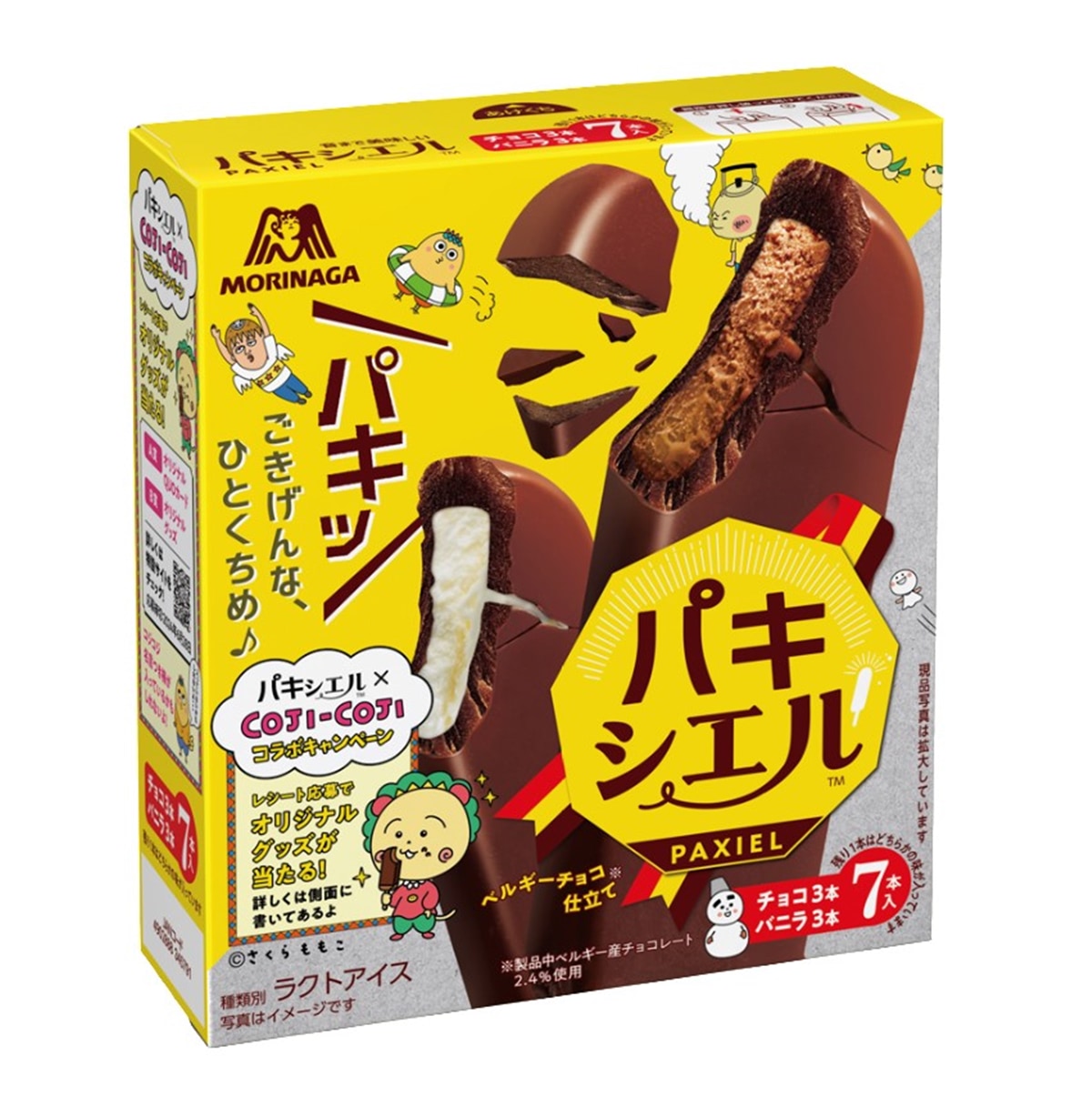 こーじ様専用 ☆コージ様専用☆ コージー様専用 kozy様専用