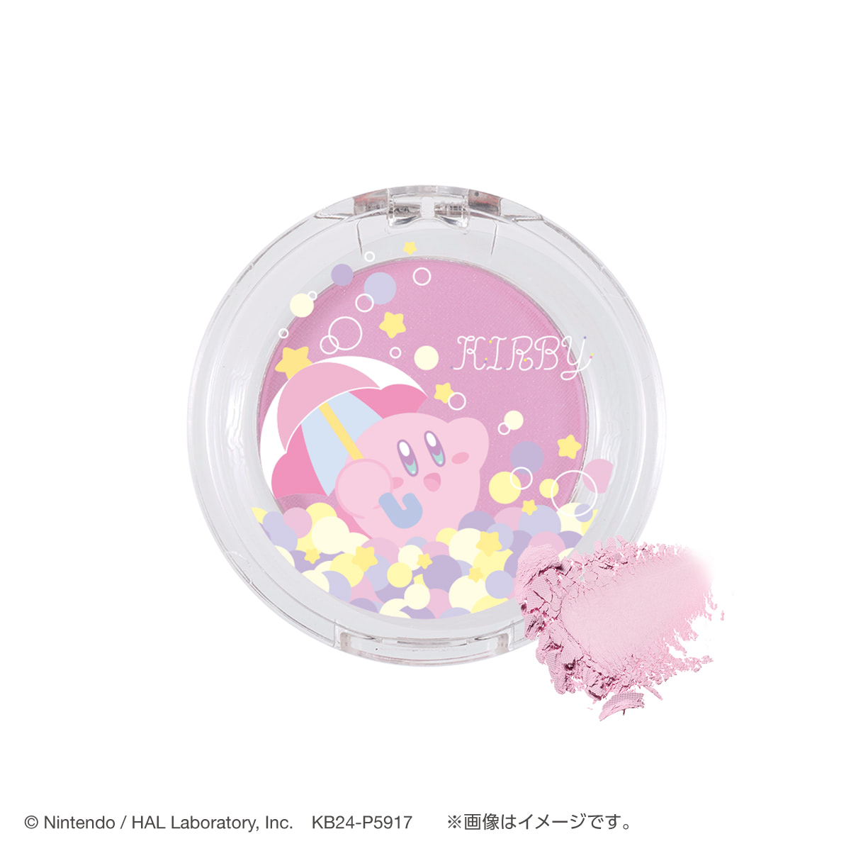 元気なピンクで朝からアゲアゲ! 『星のカービィ』サプライズコスメ 元気なピンクで朝からアゲアゲ! 『星のカービィ』サプライズコスメ