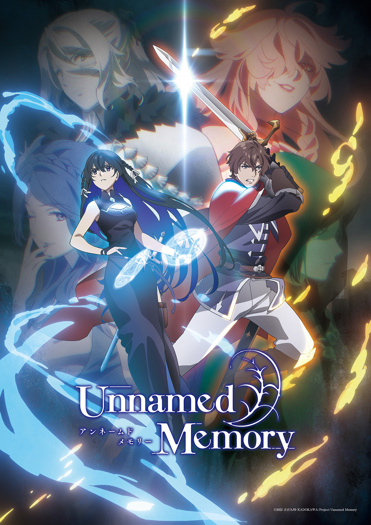 Unnamed Memory』第1話、王太子オスカーは青き月の魔女と対面