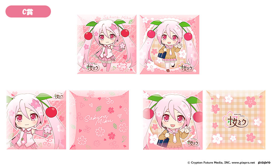 本日から【セブン−イレブン】『桜ミク』ぜ～んぶ可愛いアイテムがくじ