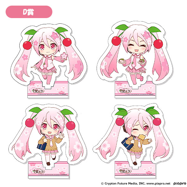 セブン−イレブン】『桜ミク』いっぱい可愛いが集まったくじ登場