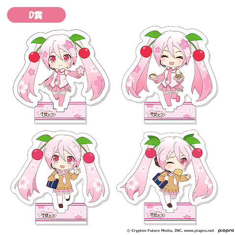 本日から【セブン−イレブン】『桜ミク』ぜ～んぶ可愛いアイテムがくじ