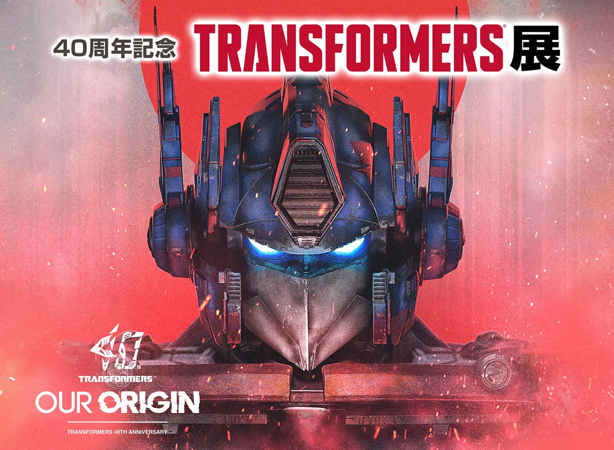 トランスフォーマー】40周年記念 ゴッドジンライ計画始動