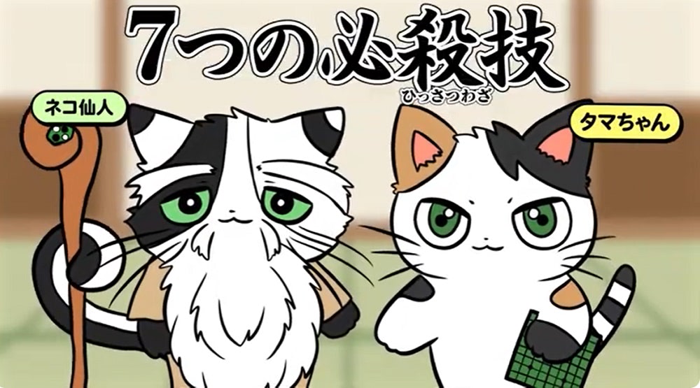オセロ】今すぐ試したい！ 「オセロ上達！7つの必殺技！」を公開