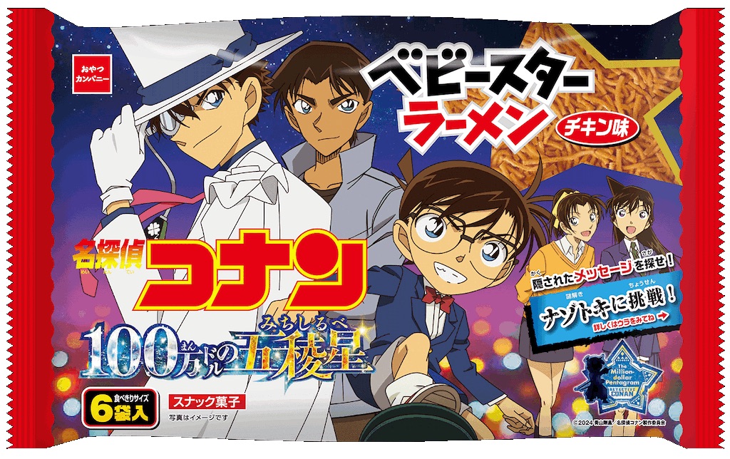 劇場版名探偵コナン16本セット （劇場版 名探偵コナン Blu-ray