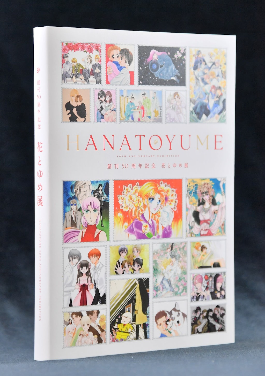 創刊50周年記念 花とゆめ展』チケット・グッズ・サイン会情報公開