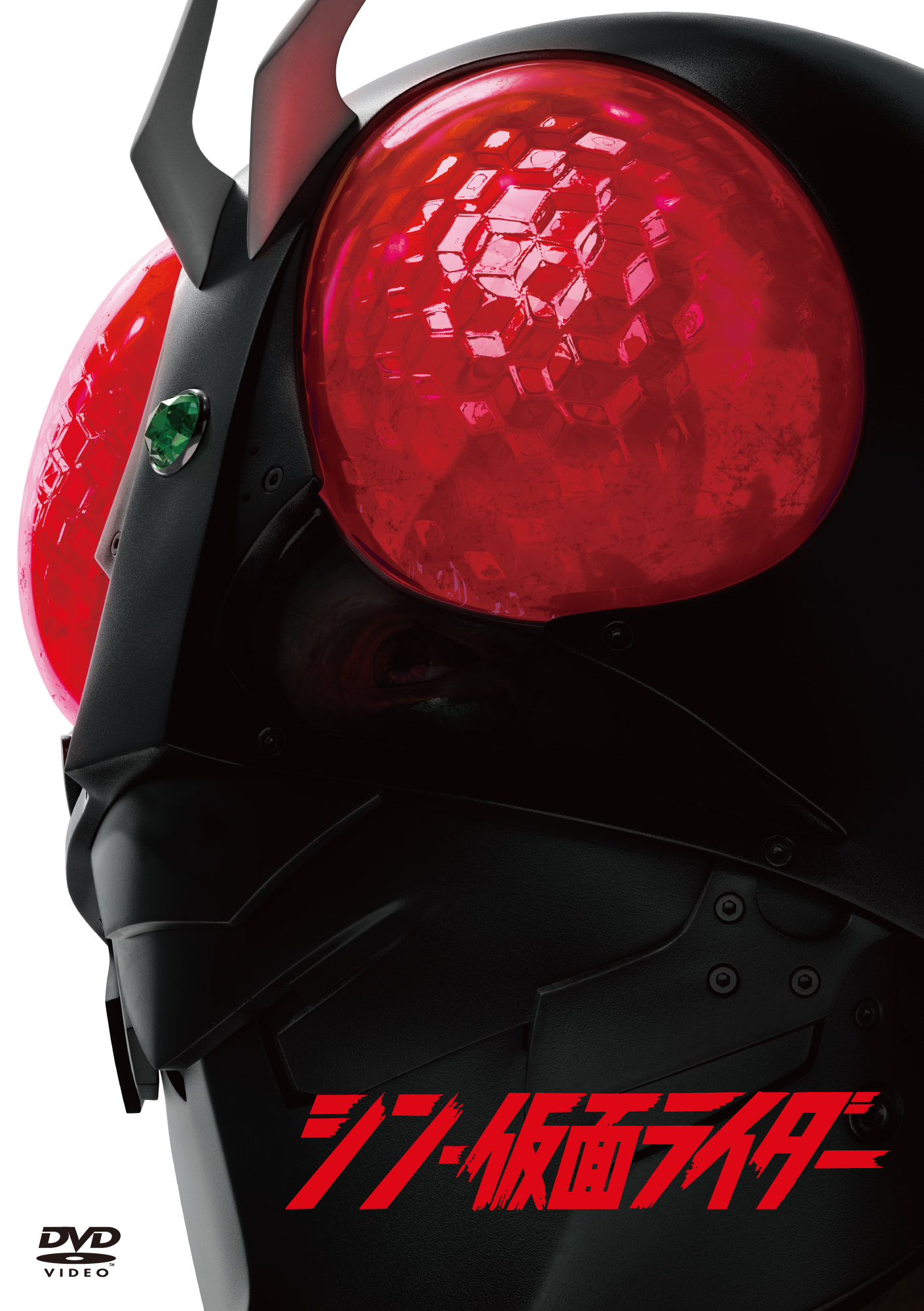 シン・仮面ライダー[完全受注限定版] ➕ソフビ8体 Amazon.co.jp: シン・仮面ライダー[完全受注限定版] [Blu-ray