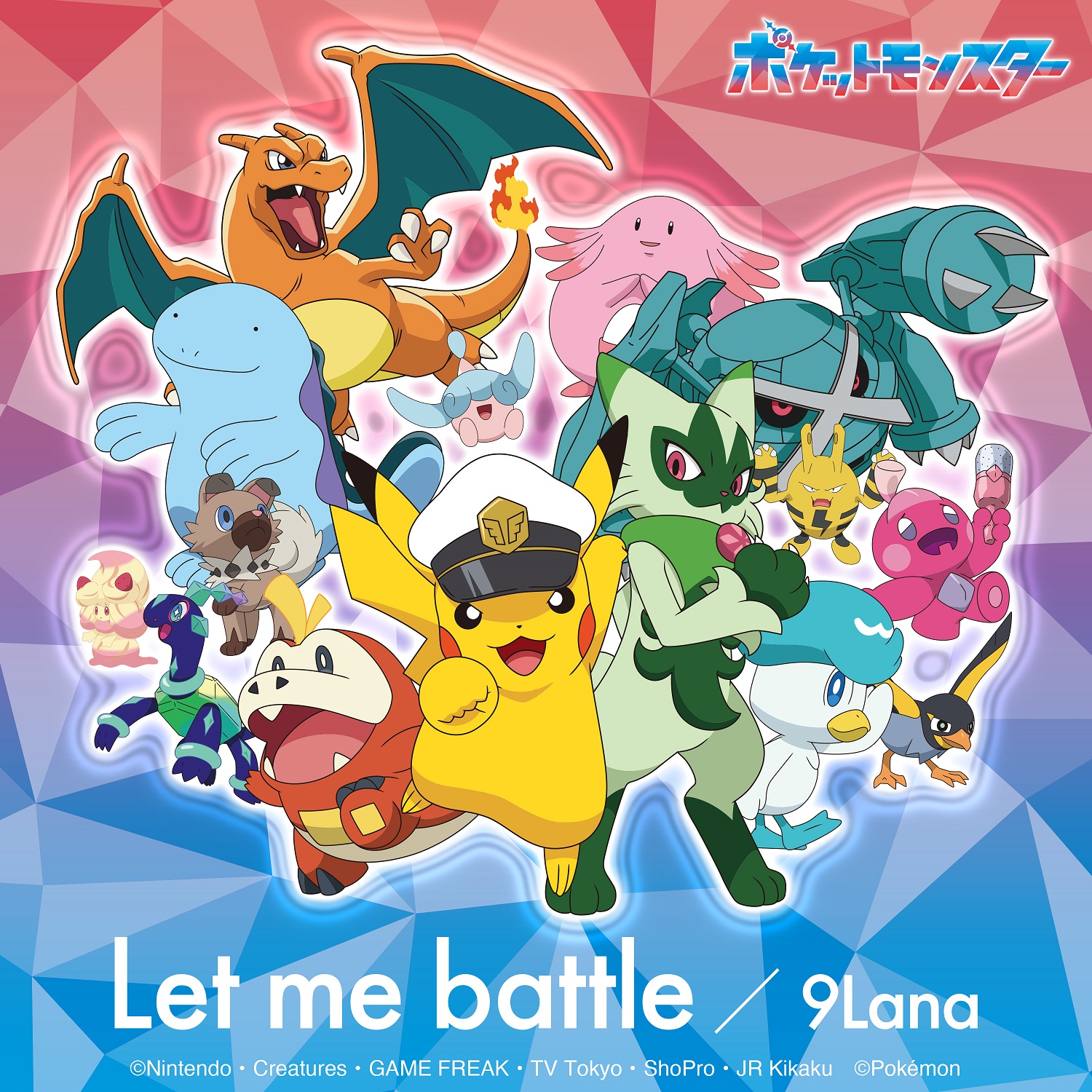 f２１　ポケットモンスター直筆動画【ポケモン】 ポケモン】アニソンに名曲誕生！謎多き歌い手『9Lana』に話を聞く