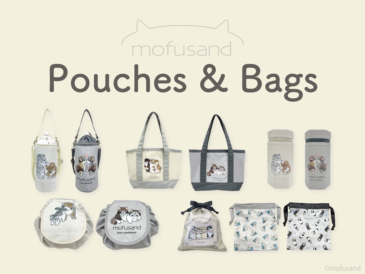 mofusand】もふもふ猫がキュート！ ポーチシリーズがドンキ限定で登場