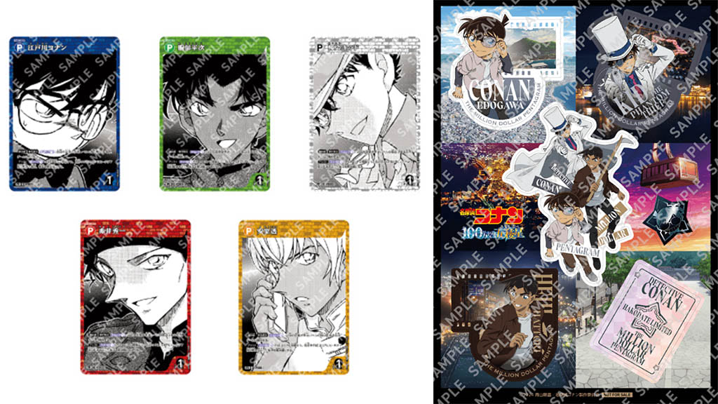 名探偵コナン】セブン-イレブンおにぎりでカード！ 函館限定シールも