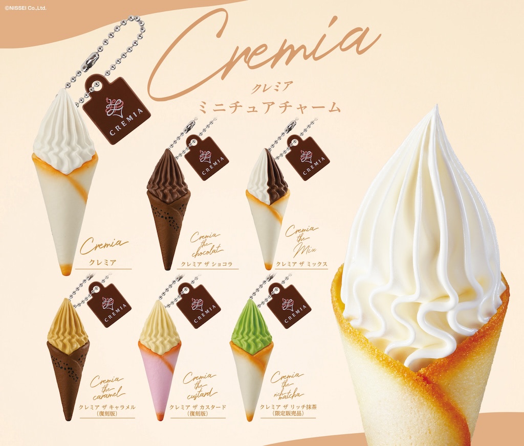 めちゃうま大ヒットクリームソフト「クレミア」初のチャーム化