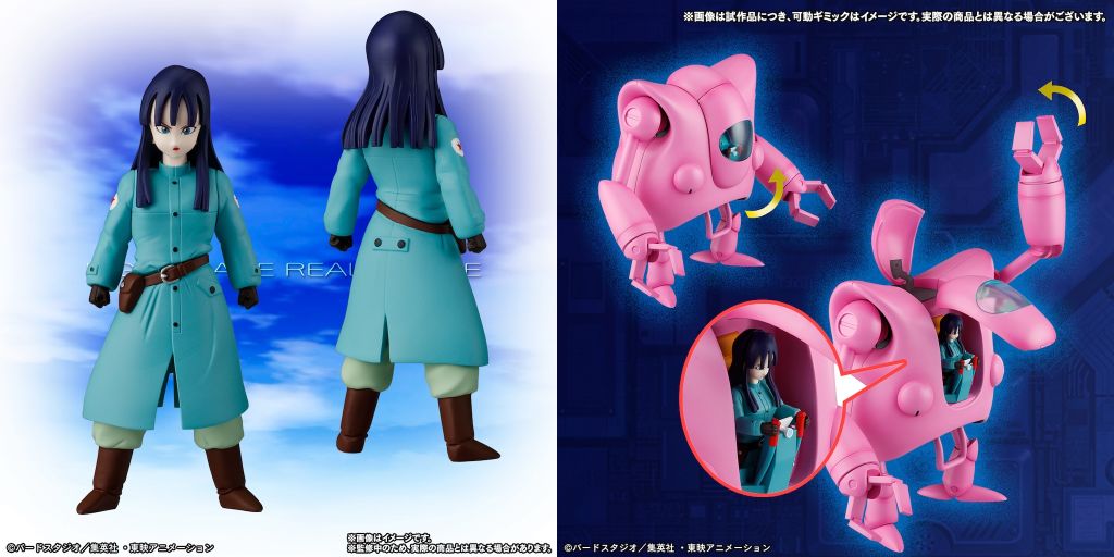 ドラゴンボール ピラフマシン 完全合体フィギュア タキ