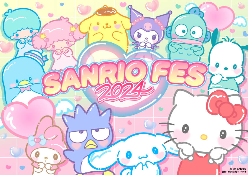 2024年サンリオキャラクター大賞中間発表！ シナモロール首位奪還