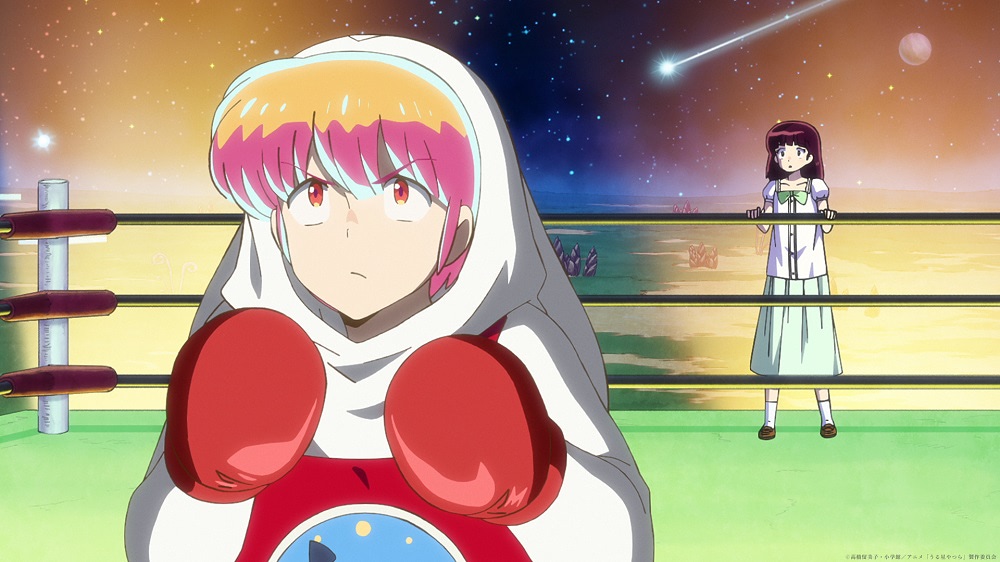 うる星やつら』第41話 因幡ふたたび！ しのぶと時空の森の花探し