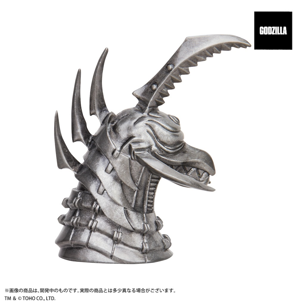 東宝特撮未来怪獣ガイガン(X-PLUS) 東宝特撮未来怪獣ガイガン(X-PLUS) - メルカリ