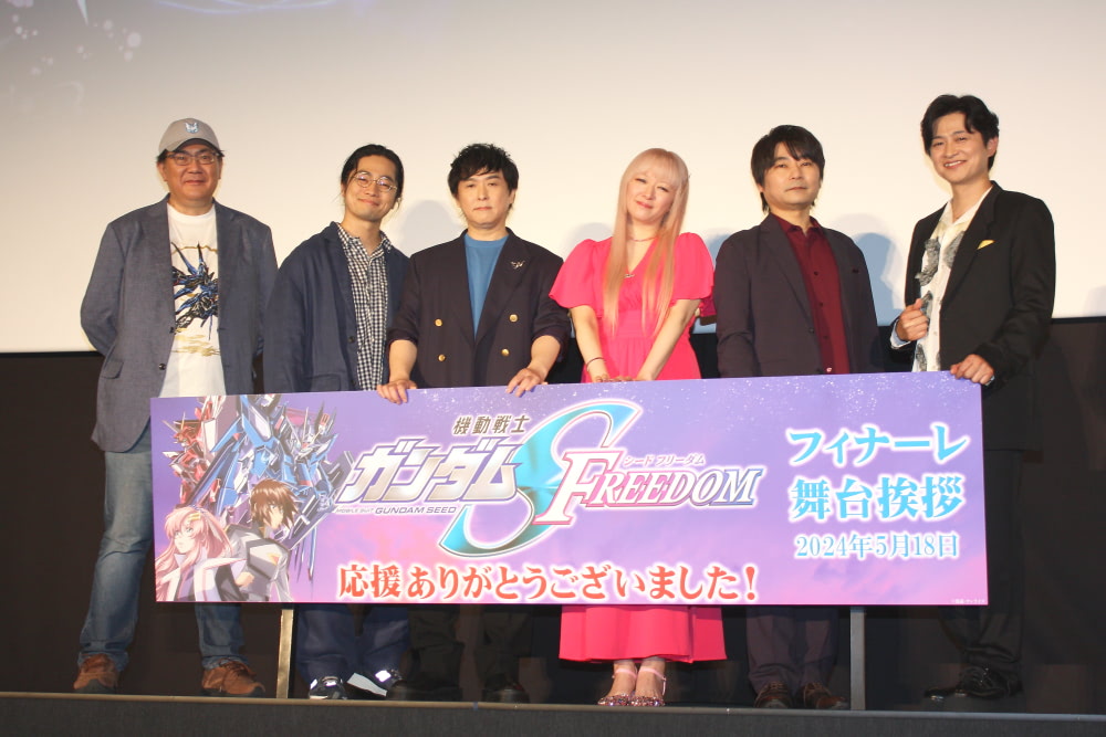 機動戦士ガンダムSEED FREEDOM 複製原画（舞台挨拶イラスト