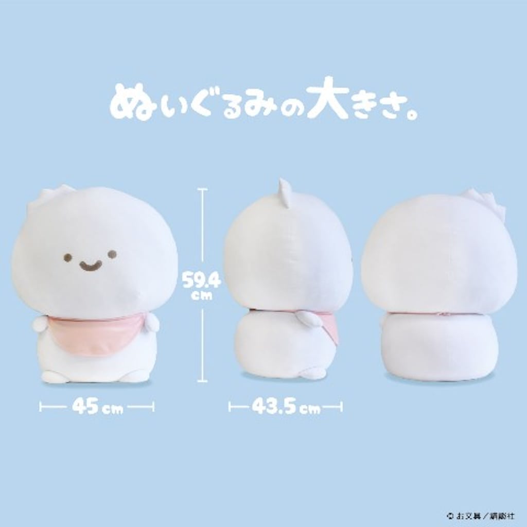 マ*マ様 【未開封】お文具といっしょ　ばぶんぐさん とてもおおきい ぬいぐるみ お文具といっしょ】とてもおおきな「ばぶんぐさん」可愛いのです