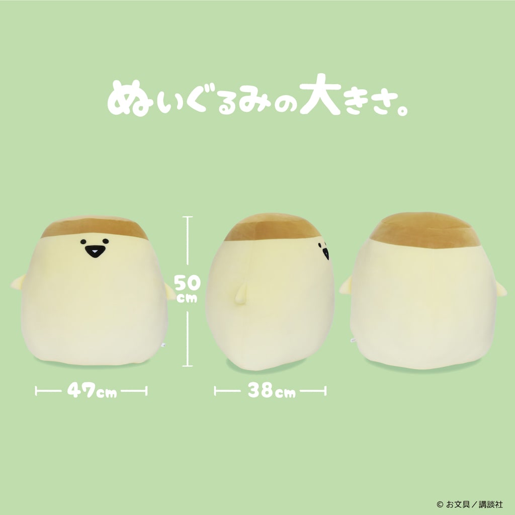 お文具といっしょ】とてもおおきな「ばぶんぐさん」可愛いのです
