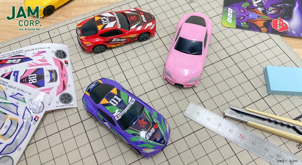 店舗用品 Yoshio Fujiwara DAISO】プチプラミニカー『FUNBOO』にSupraやEVAシリーズ登場