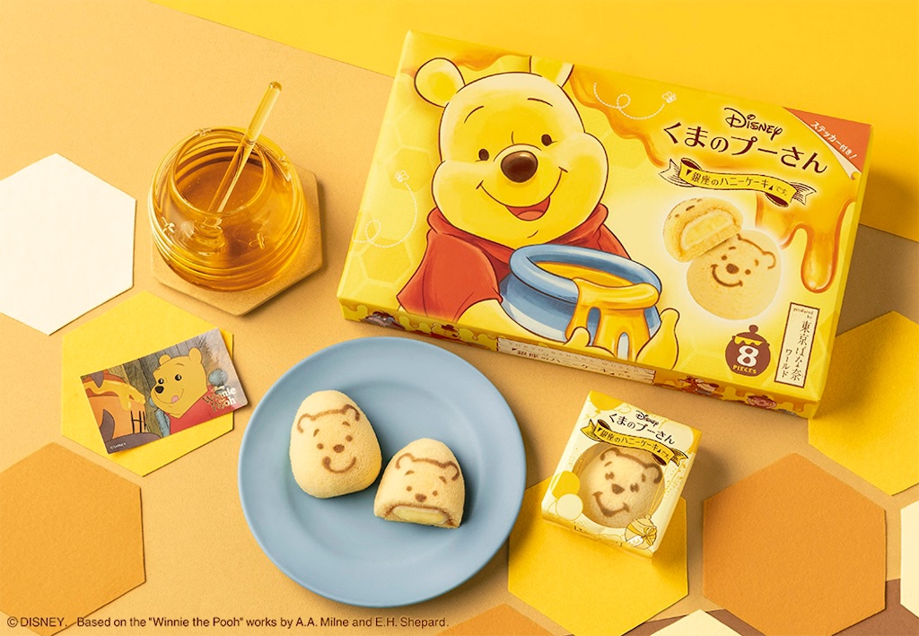 ぱぴぷーさんさま専用ページ ぷうさん様専用ページ】 プーさん様専用 ぱぴぷーさんさま専用ページ