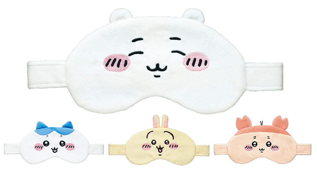 ちいかわ】ふわふわおねむ！ アイマスク第2弾は古本屋とシーサーも