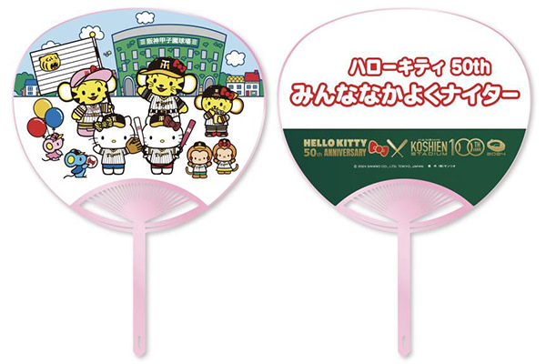 激レア・当時物】2008年 ハローキティ 熱気球型 地球儀風カレンダー