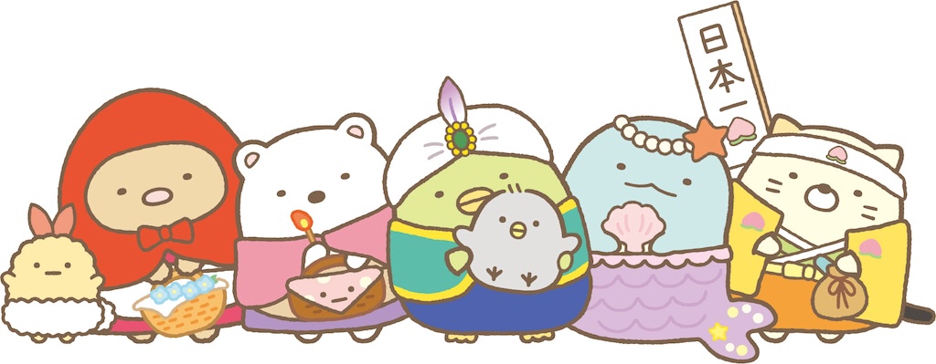 すみっコぐらし　パペットミュージカル　セット いよいよ今週開幕！夏休み！オン・ステージ「パペット
