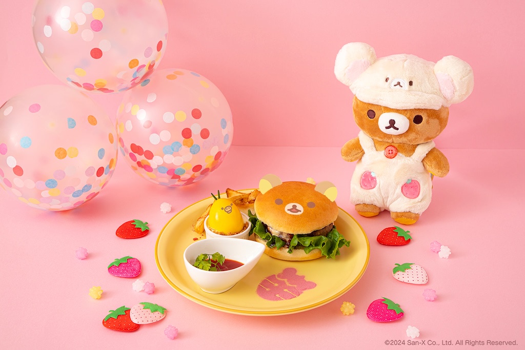 コリラックマ】期間限定お祝いカフェ！ 可愛いメニューが目白押し