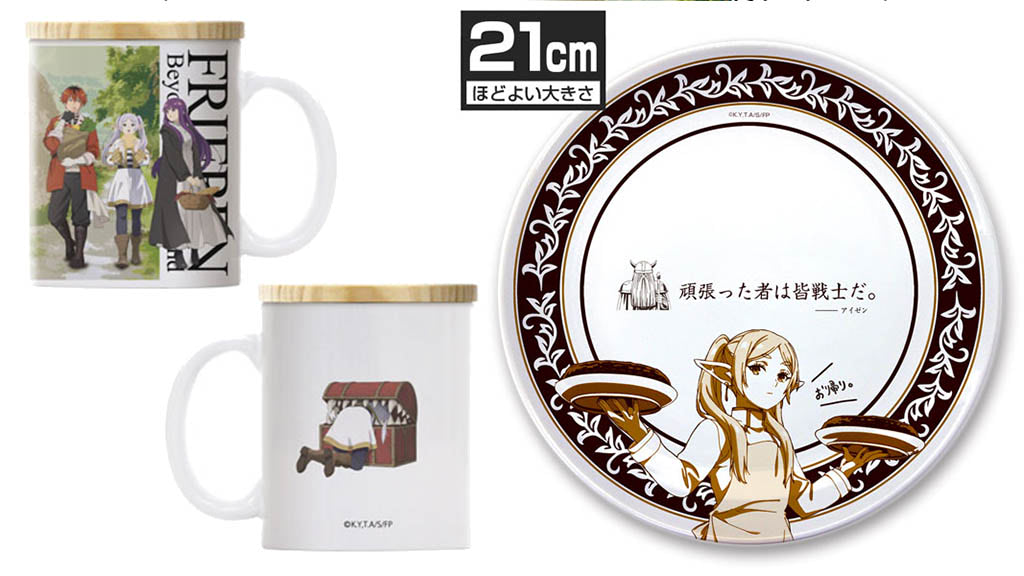 【PSA10】葬送のフリーレン タイトルカップ 箔押し b222 葬送のフリーレン ダイカットステッカー 箔押しシークレット