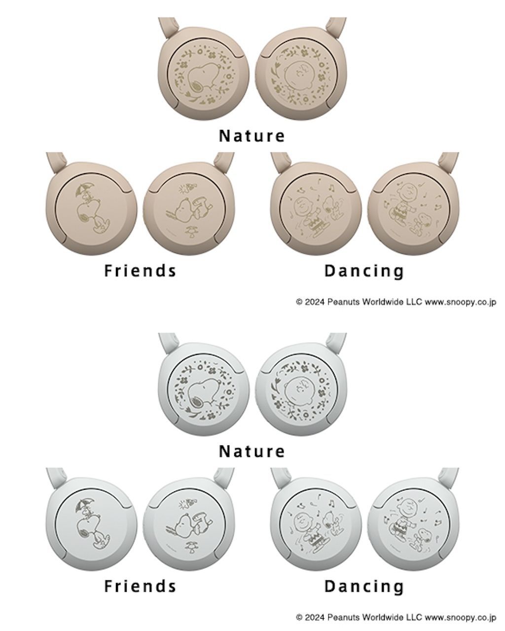 SONY WF-C700N ホワイト スヌーピーデザイン PEANUTS】絵柄や