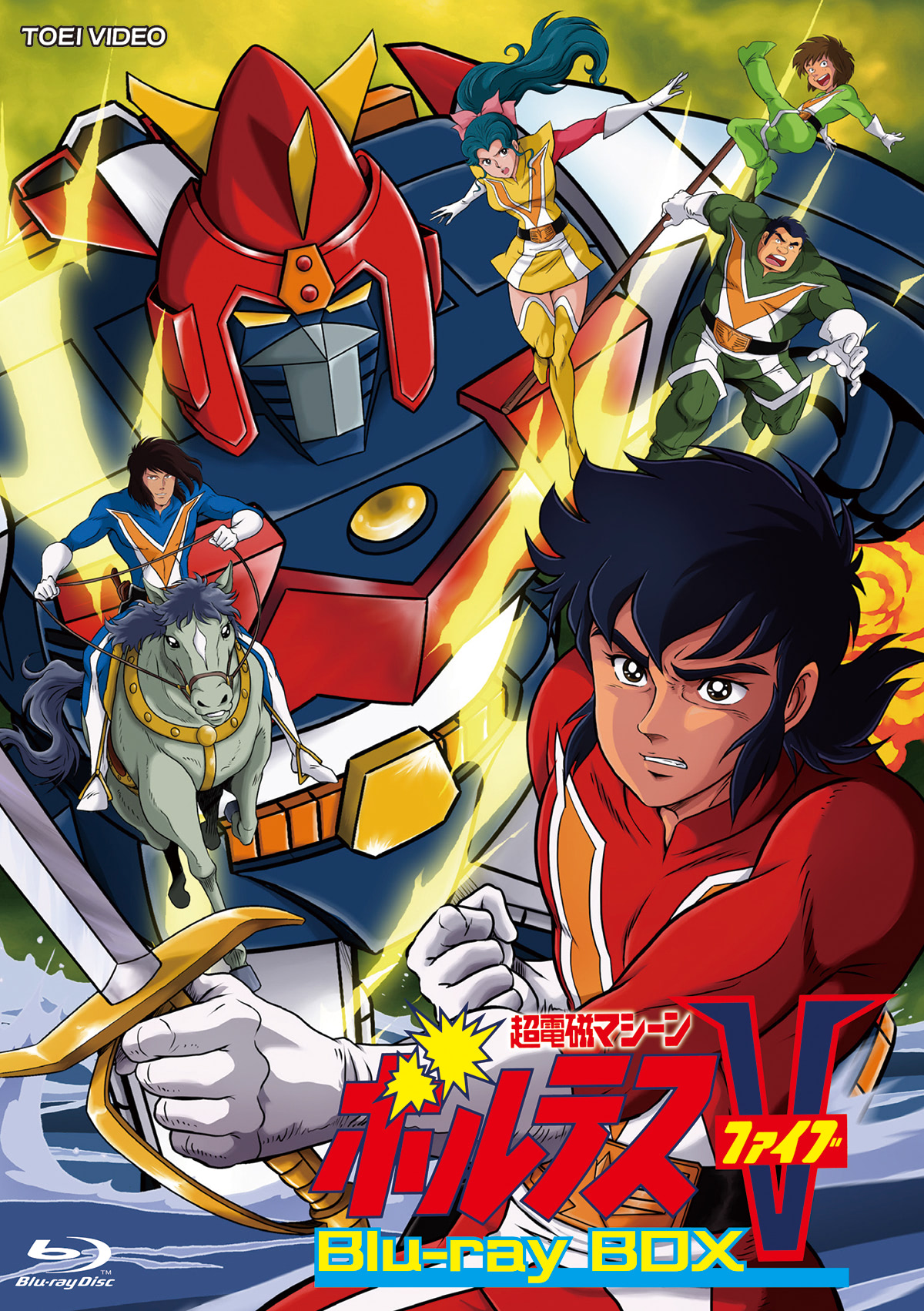 ボルテスV レガシー』日本展開決定記念！ 原作アニメ版BD-BOX