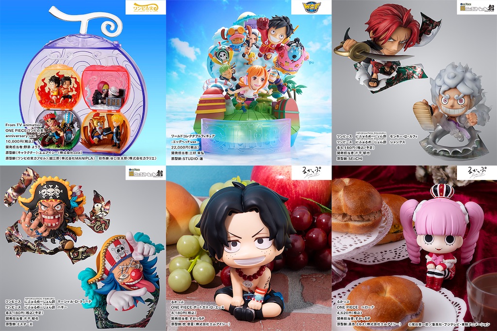「ワンピース」 ワンピの実　造形王頂上決戦　anniversary ver. From TV animation ONE PIECE ワンピの実anniversary ver. | ONE